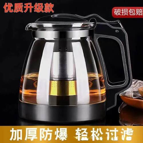 Hear Resistant Glass Teapot Cup with Stainless Steel Infuser