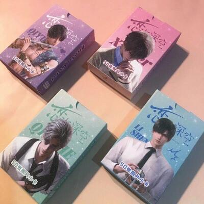 50 Pcs/Set Love And Deepspace Game Laser Lomo Card Rafayel S