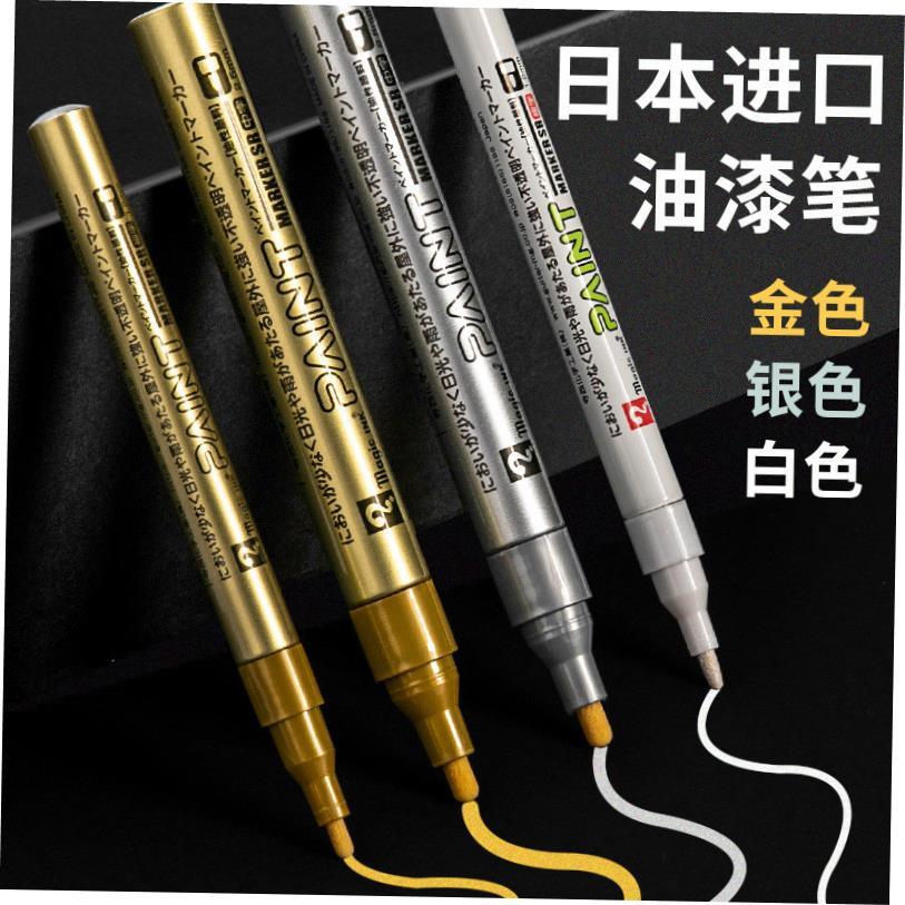 gold white silver paint marker waterproof highlight 油漆笔金