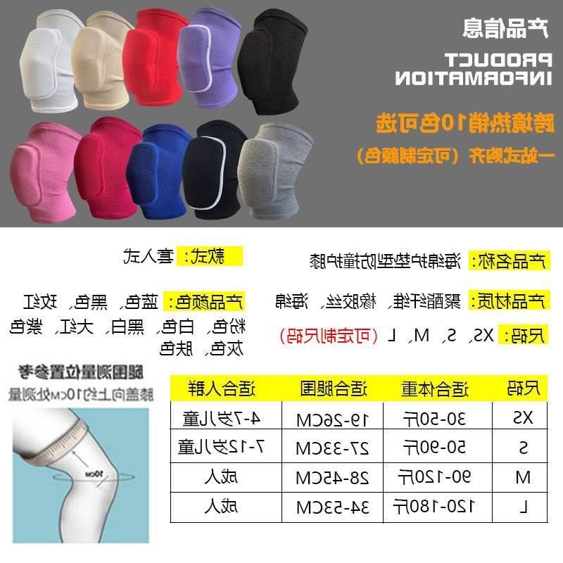 1Pair Sports Knee Pad Adults Kid Dance Knee Protector Elasti