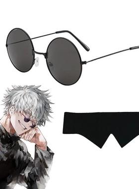 Jujutsu Kaisen Gojo Satoru Glasses 咒术回战五条悟墨镜眼罩
