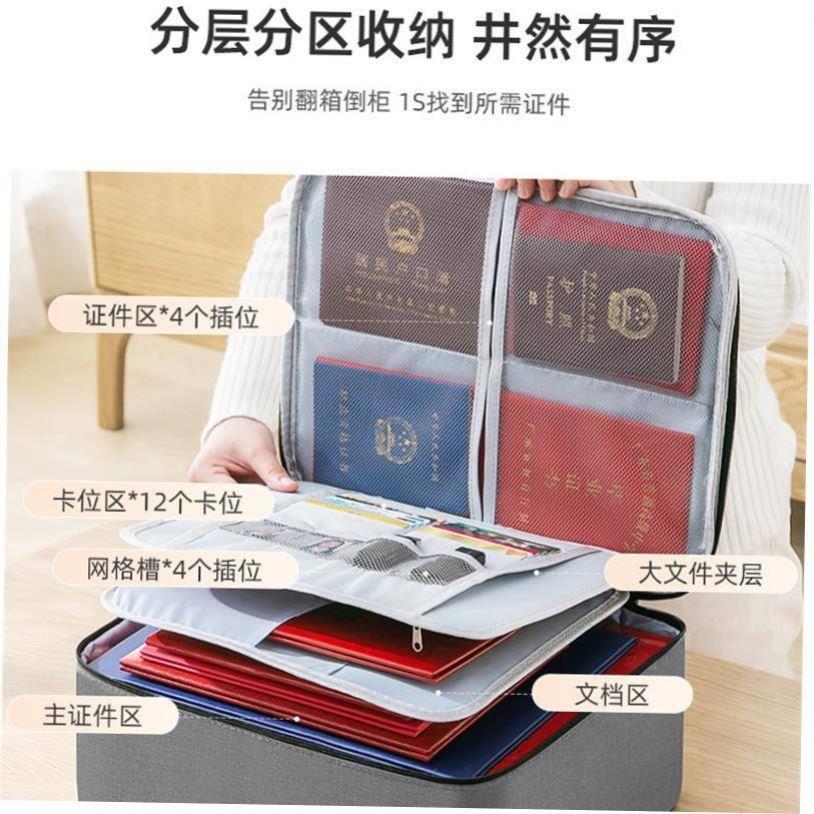 hand-held large-capacity documents storage bag ID Organizer
