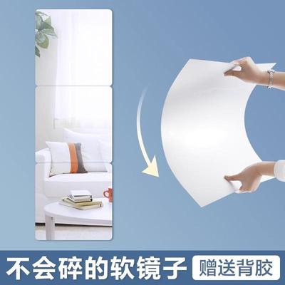 With gum mirror sticker wall soft mirror wallpaper镜子