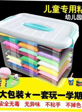 24pcs light clay polymer plasticine clay air dry playdough