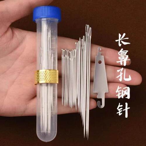Tube-packed hand sewing needles, large-eye needles, elderly-