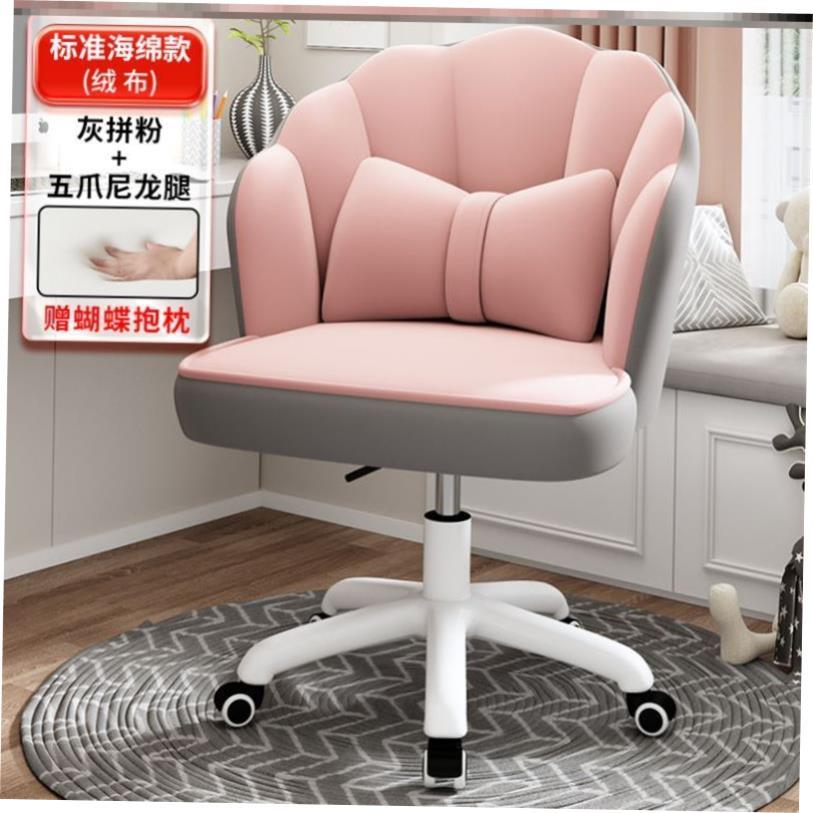 high quality Study chair swivel office computer chair电脑椅