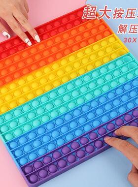 Figet Toys Popit Push Bubble Fidget Sensory Toy Autism Big