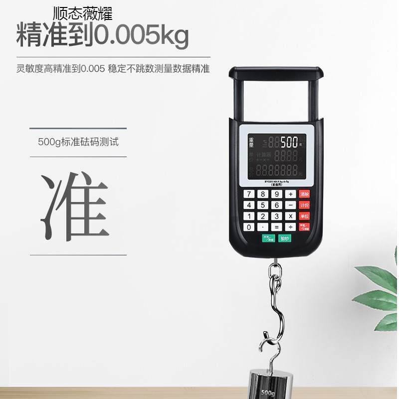厂家手提电子秤商用小型便携式高精度10公斤称鱼器家用小秤计价i.