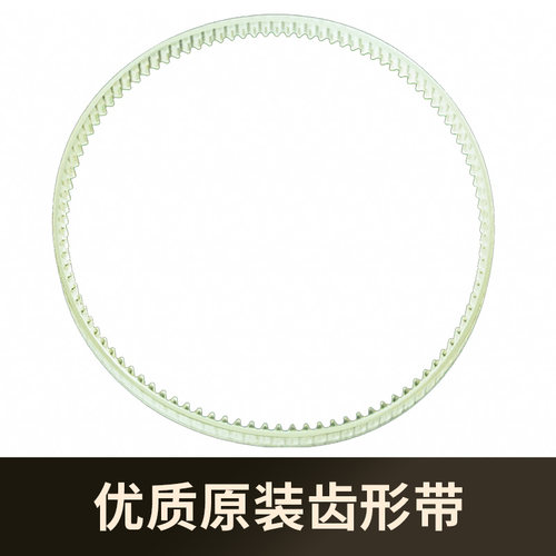 华联封口机齿形带封口机原装配件