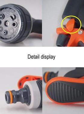 8 Pattern Garden Water Gun Hose Nozzle Mutifunctional Househ