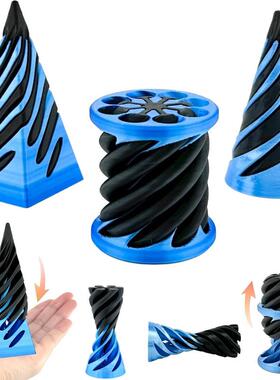 3D列印减压螺旋锥体玩具 解压金字塔Passthrough创意益智玩具