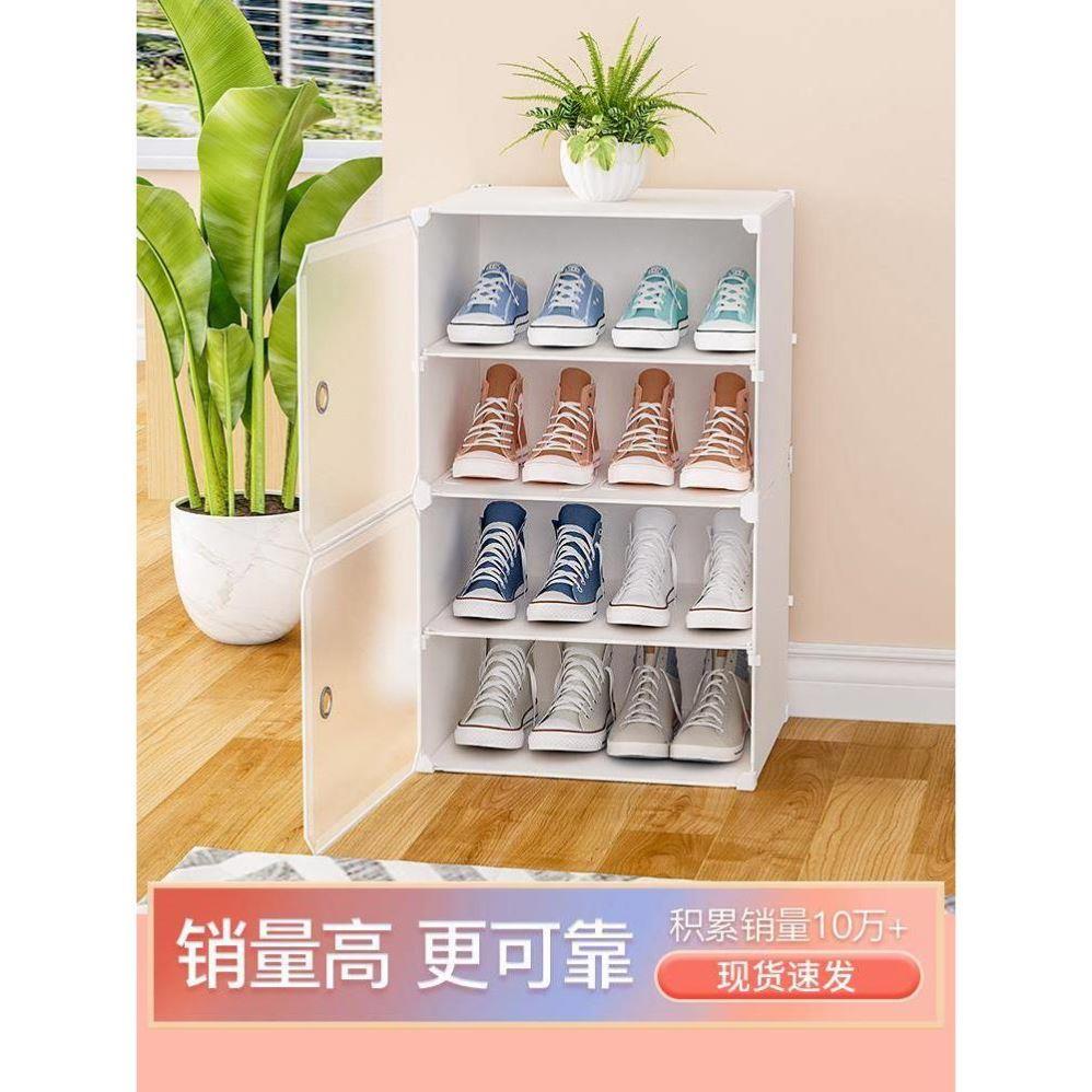 Dust proof shoe rack simple combination shoe storage cabinet