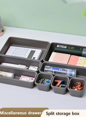 8pcs/set Plastic multifunctional storage tray塑料多功能收纳