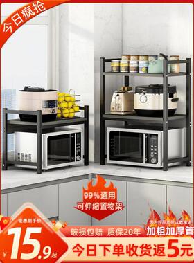kitchen accessories Multi-layer pot storage rack Layering in