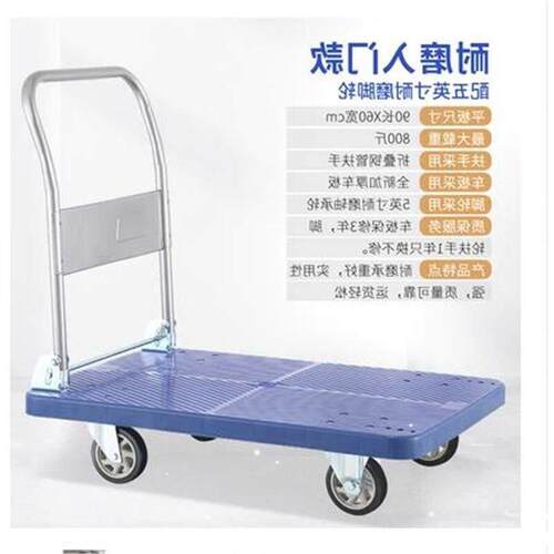 24folding portable shopping small cargo trolley cart rod