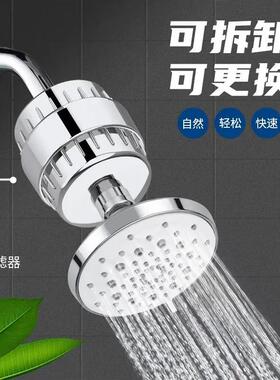 20 Stages High Output Shower Water Filter to Remove Chlorine