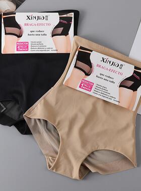 Seamless Shaping Panties Body Shaper Underwear收腹紧身内裤