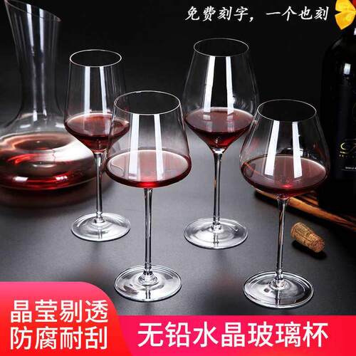 Crystal red wine glass set elegant wine glasses Goblet红酒杯