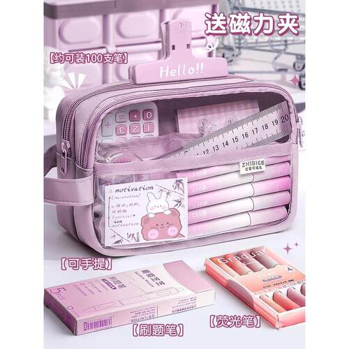 case Plastic pen bag student pencil box kids School supplies