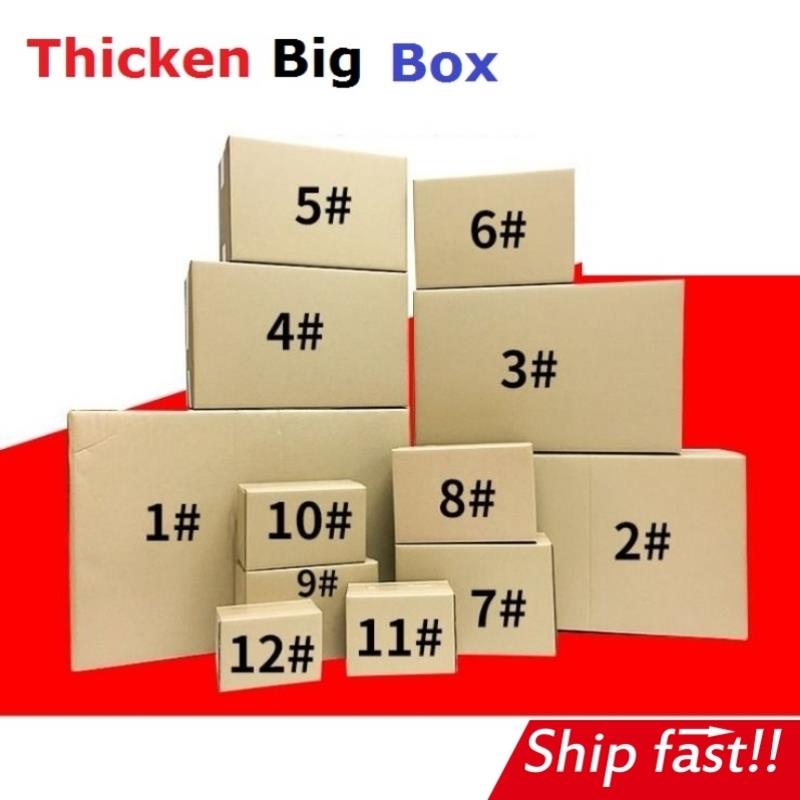 Thicken packing box cardboard paper boxes carton moving