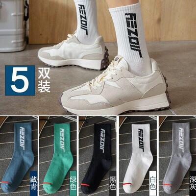 9 pairs of men women MoChuan sock socks black light cotton