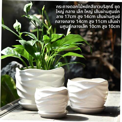 flowerpot ceramic simple large indoor plant pot with tray