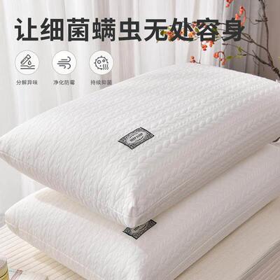 Bed Pillows for Sleeping-Hypoallergenic Pillow Hotel 棉枕头
