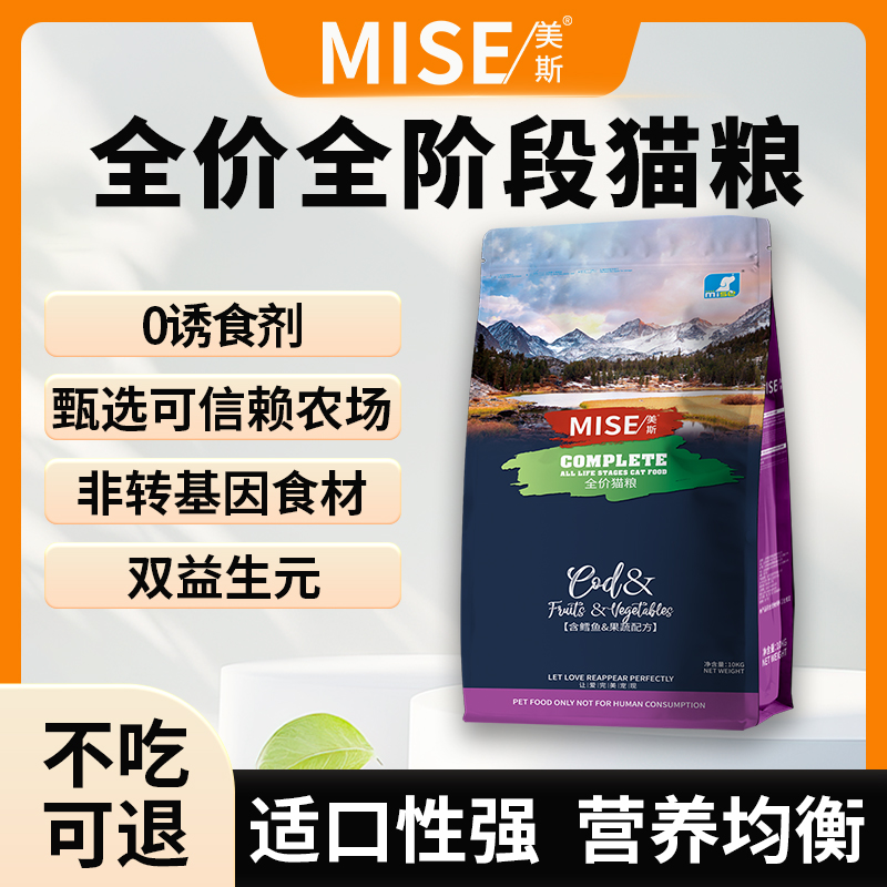 提升免疫力 美毛亮毛 官方正品 厂家直发
