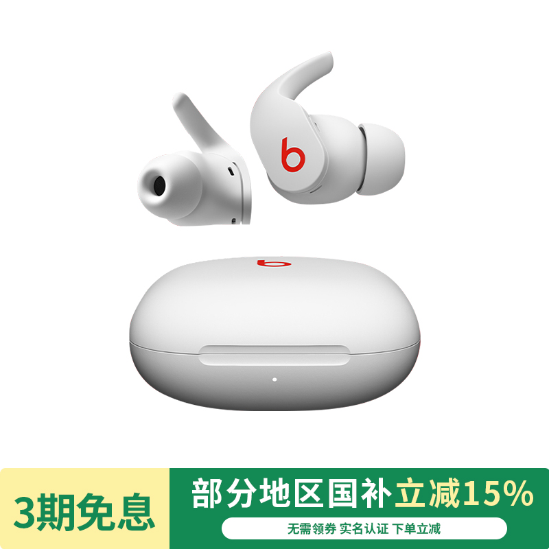 适用宝华韦健Pi8/Pi7S2耳塞帽套