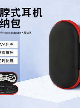 悠然数码数码收纳厂家直销