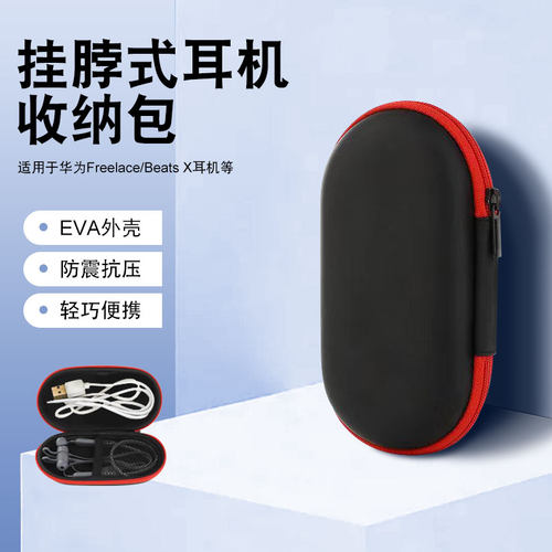 悠然数码数码收纳厂家直销