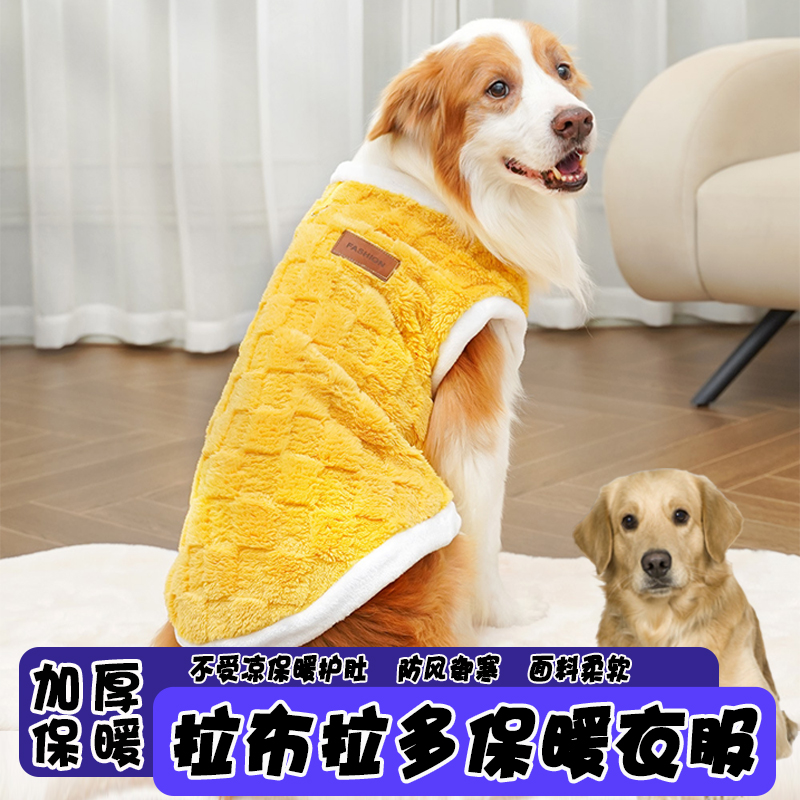 卡斯罗专用大型犬衣服狗狗冬天衣服金毛边牧背心冬季保暖加厚防脏