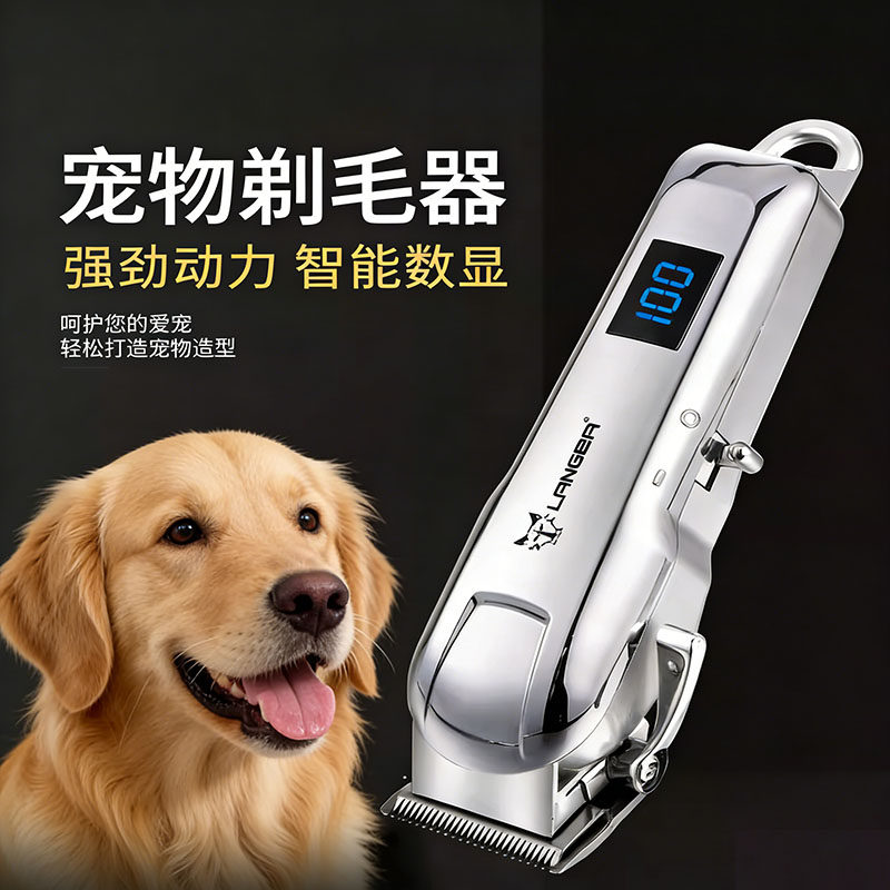 金毛专用狗狗剃毛器小狗剪毛剪刀推毛器理发神器自己剪套装专业