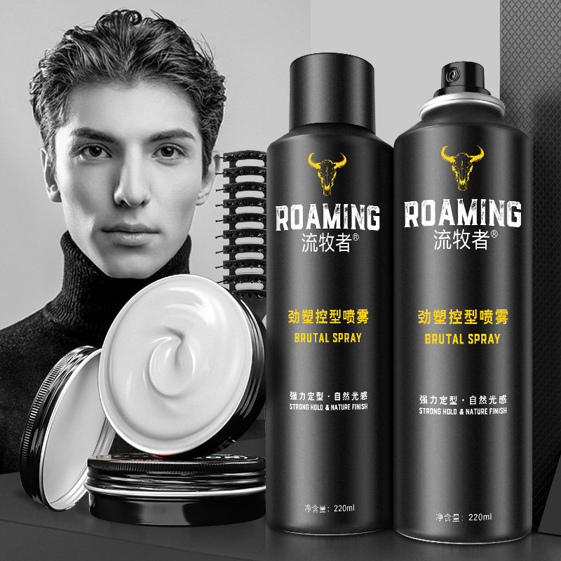 流牧者发胶喷雾定型男士清香型自然蓬松造型无味干胶发泥发蜡女士
