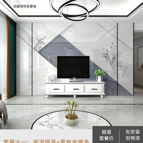 客厅电视背景墙瓷砖北欧风格价格_客厅电视背景墙瓷砖北欧风格图片- 星期三