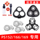适用于博锐剃须刀ps152刀头ps166刀片ps169机刀头盖整个网罩配件