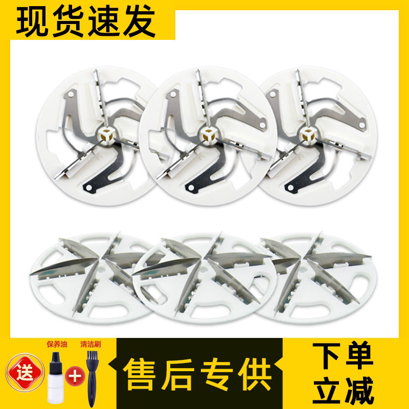 适用于奔腾毛球修剪器刀片剃毛器衣服去毛球器刀头衣物去球器刮毛