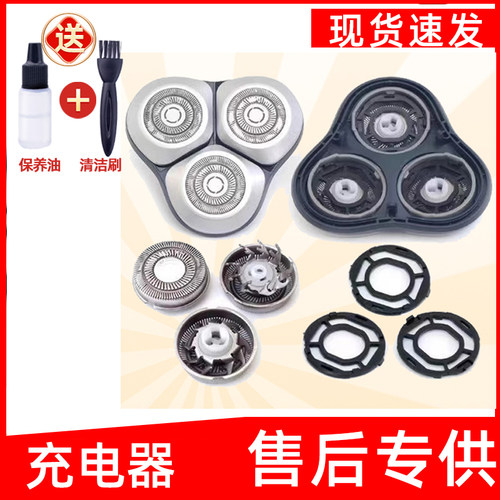 适用米家mijia小米电动剃须刀刀头配件S101 S301刮胡刀刀片充电器