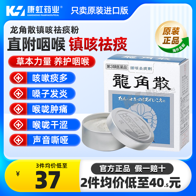 咽喉不适、咽喉疼痛、声音沙哑、用嗓过度
