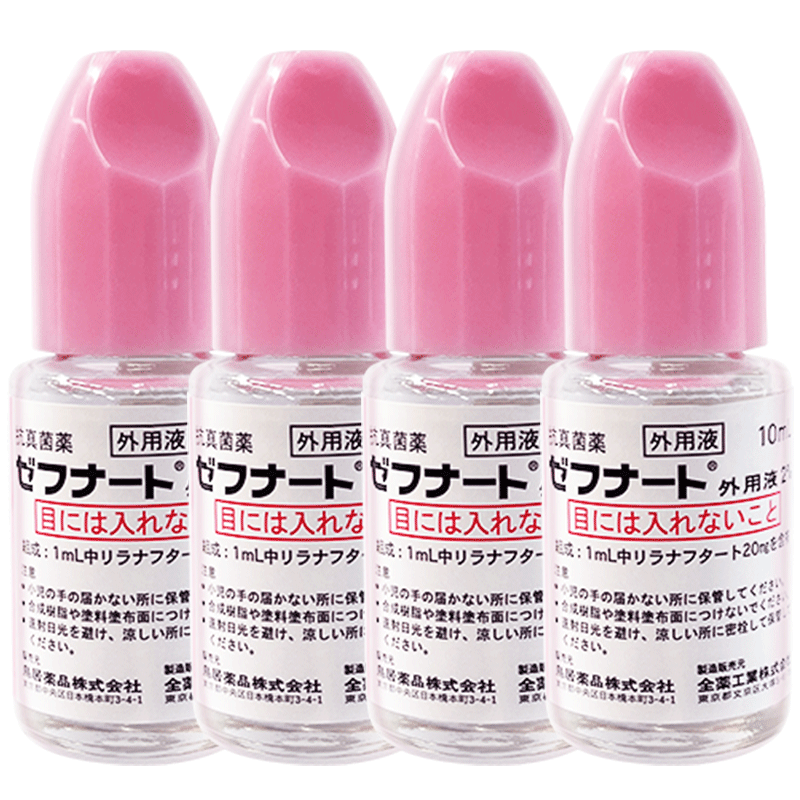 日本进口小林制药脚气水止痒脱皮杀菌去脚气药灰指甲杀真菌专用药