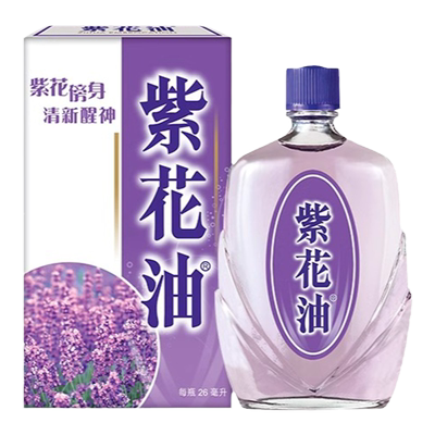 香港原装进口紫花油26ml醒神伤风鼻塞头晕头痛舟车晕浪蚊虫叮咬