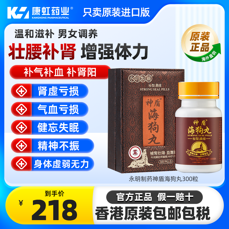 增强体力 补气补血 缓解精神疲乏 四肢无力