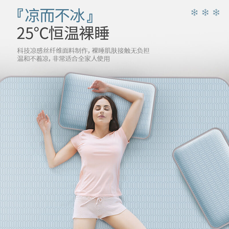 paratex泰国进口冰丝天然乳胶凉垫可水洗机洗可折叠床席无枕套150