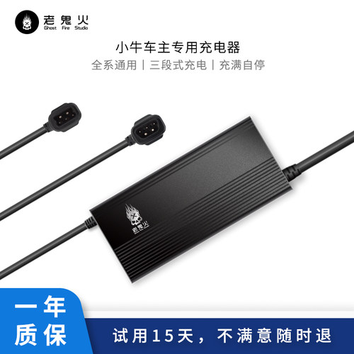 小牛u1n1sngtm+nqiu+改装锂电池