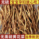 精选湖南祁东农家无硫金针菜黄花菜干货汤特产新鲜干黄花菜原菜