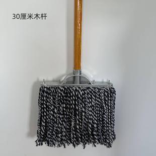 墩布家用尘推拖布工厂物业瓷砖地拖水铜平拖 棉线拖把老式
