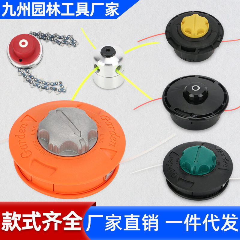 割草机打草绳打草头专用割灌机除草线钢丝尼龙耐磨通用配件大全,五金/工具,碎草机,淘宝优惠券,粉丝福利购,淘宝优惠卷