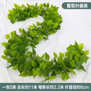 饰绿叶藤蔓假树叶塑料花藤柱子水管空调管道遮挡 仿真藤条绿萝叶装