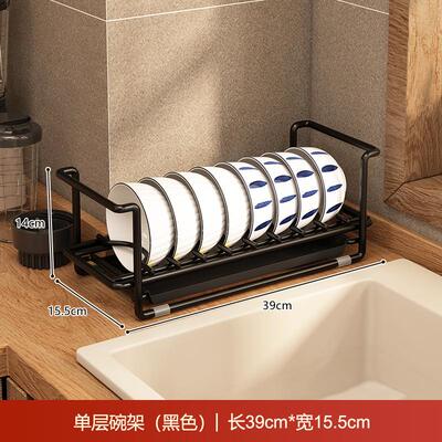 厨房沥水碗碟架水槽上方小尺寸单层碗架小型橱柜内碗筷碗盘收纳架