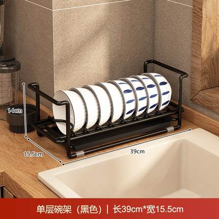 厨房沥水碗碟架水槽上方小尺寸单层碗架小型橱柜内碗筷碗盘收纳架